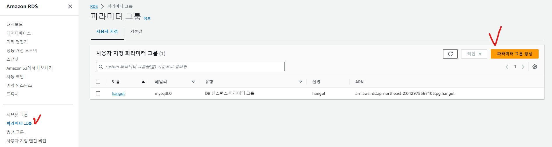 image-20231017192358778